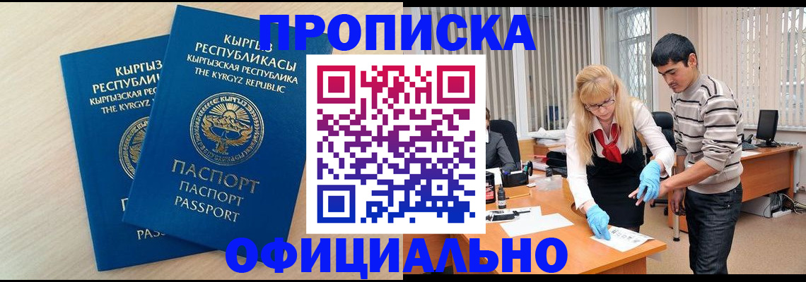 форма 3 в Новодвинске